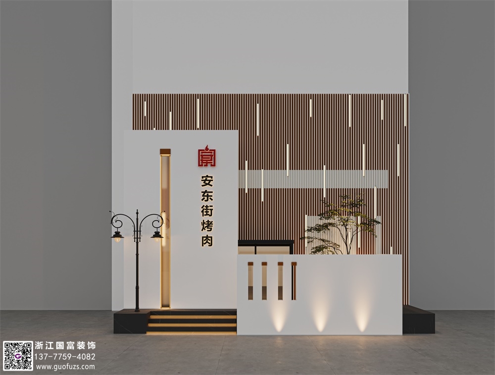 烤肉店設(shè)計方案