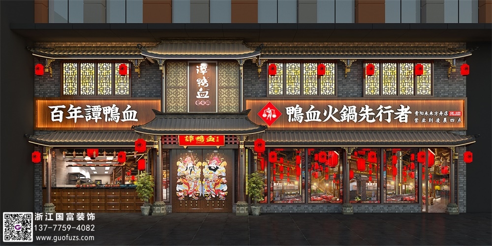 創(chuàng)意火鍋店設(shè)計要體現(xiàn)在哪些方面？